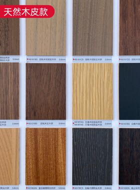 实木木饰面板黑胡桃木护墙板科定涂装木皮板贴面背景墙板半透kd板