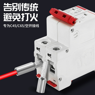 DTA DTD小黑夹C45接线端子空开冷压紫铜镀锡端头断路器铜线鼻子接