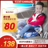 汽车儿童安全座椅增高垫3 12岁宝宝车载便携式 坐垫isofix硬接口