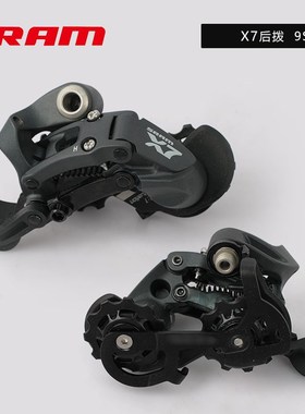 SRAM速联山地自行车9速后拨X3 X4 X5 X7指拨折叠车变速器修补件