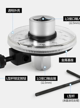 扭力扭矩力矩扳手角度规扭力规扭力表力矩转角仪指针式表盘刻度尺