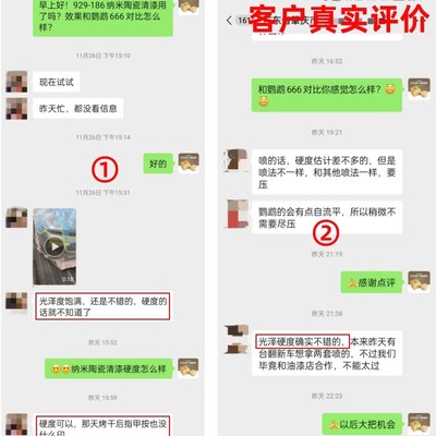 汽车清漆固化剂套装抗划痕高硬度光油超快干亮光精油快修面漆专用