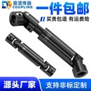 WSP高精密小型十字万向节联轴器单双节可伸缩万向联轴器