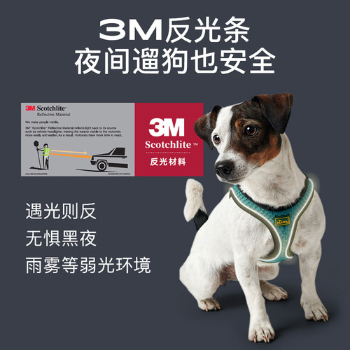 德国hunter3D立体狗狗胸背带中小型犬宠物柴犬柯基反光牵引绳子