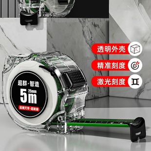 德国卷尺5米尺子家用自锁钢卷尺3米尺10米加厚加硬设计师专用尺子