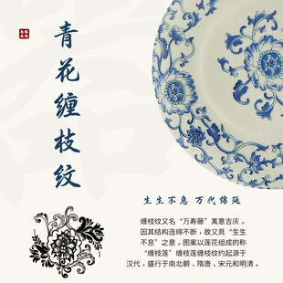 青花缠枝莲汝窑禅定茶杯主人杯夫妻情侣对杯礼盒装送长辈生日礼物