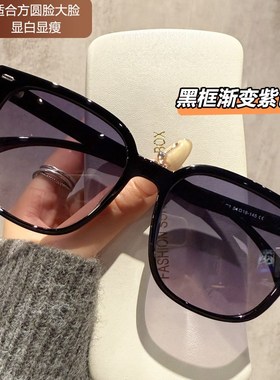 渐变紫墨镜女款2025新款级感适合方圆脸大脸显瘦防紫外线太阳镜