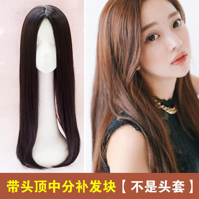 假发女中分浏海片带头顶假发片补发块韩版显脸小长直发假发块