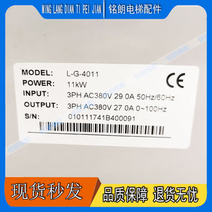 4011 4007 4015 默纳克1000All电梯变频器NICE 4018