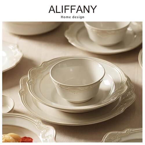 ALIFFANY法式复古餐具碗碟套装家用陶瓷高颜值乔迁送礼2025新款