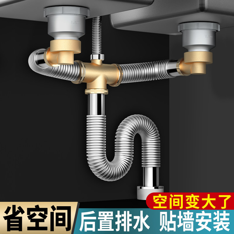 洗菜盆下水管配件双槽洗碗池防臭下水器不锈钢后置厨房下水排水管