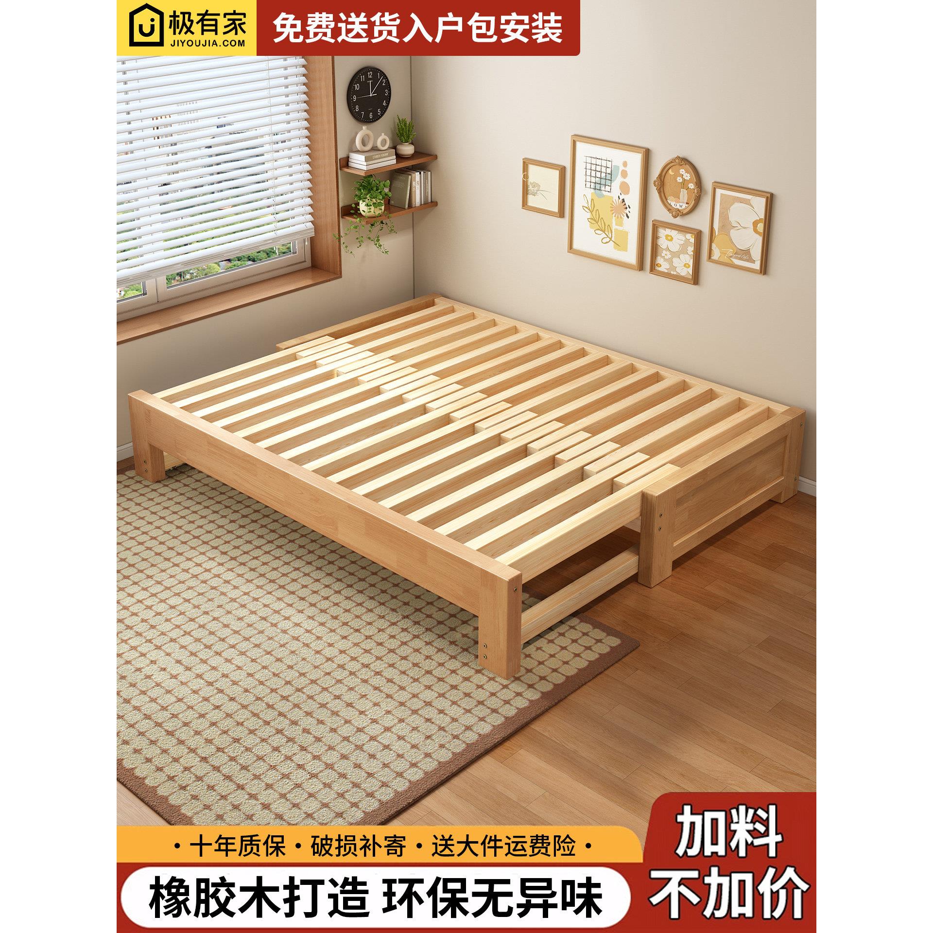 橡胶木沙发床客厅家用榻榻米抽拉床出租房用午休单人床伸缩实木床