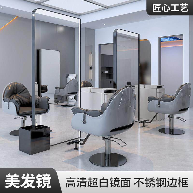 时尚美发店镜台发廊专用镜子理髲店落地剪发镜网红双面带灯烫染镜