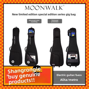 月球漫步北极电吉他包低音有限黑色钢琴包加厚防震背包
