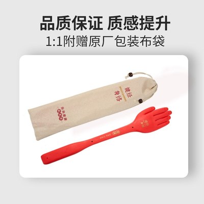 王洪刚古法经络硅胶手掌健身拍痧板扣痧养生按摩拍打器第五代舒调