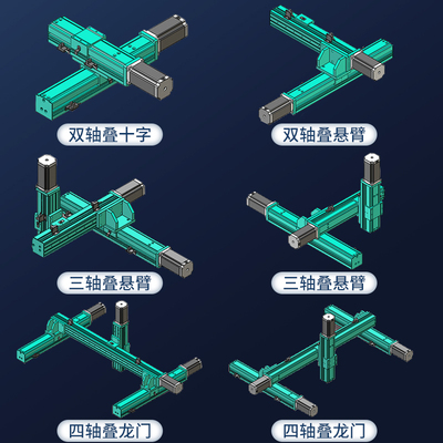 丝杆滑台模组同步带直线导轨十字龙门xyz全封闭模组重型铝型材