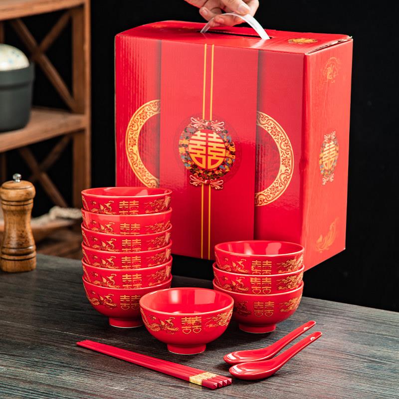 红碗结婚喜碗陪嫁碗红色碗筷子礼盒套装喜字碗陶瓷餐具新年喜庆碗