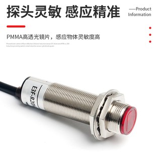 NPN 镜面反射光电开关 20米M18 激光反馈反射光电开关远距离10