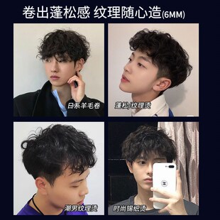 4mm卷发棒6mm男士儿童小号超细电棒羊毛卷泡面头摩根烫理髲店发廊