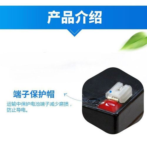 独秀电动喷雾器电池 6-FMD-8 (12V8AH/20HR) 消防应急设备蓄电池