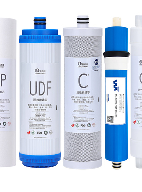 沁园净水器滤芯RO185I/DT/E/F RU185J/C/F RL501A/B/C/D通用RO185