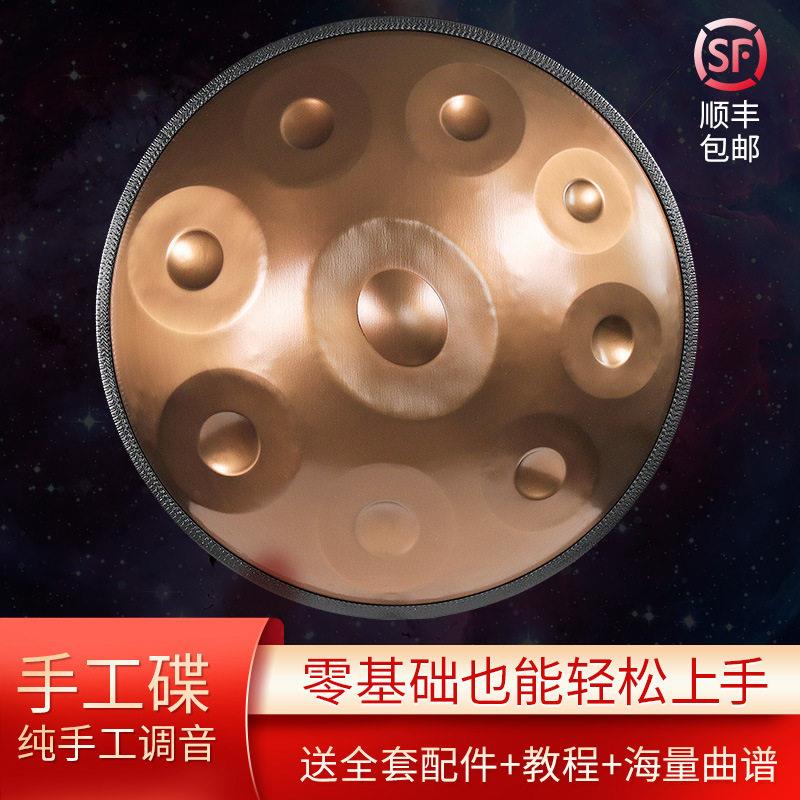 音疗钢舌鼓手碟440赫兹手工打造空灵鼓432赫兹专业正品手碟鼓乐器