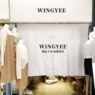 定制服装店门帘门头半帘童装橱窗遮挡帘档口衣服遮盖布门口广告布