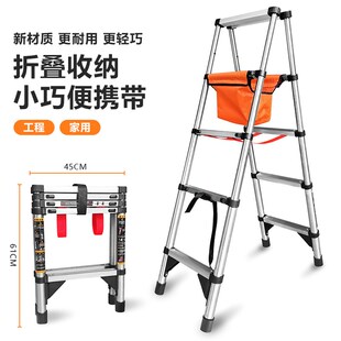 可行走人字梯家用折叠伸缩梯不锈钢加厚工程便携升降木工家装 梯子