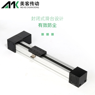 XF50皮带滑台模组高速直线模组密封同步带滑台工作台侧装 精密直线