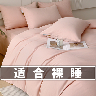 A类200支加厚磨毛纯棉单件被罩单双人180x200x230全棉150x200被罩