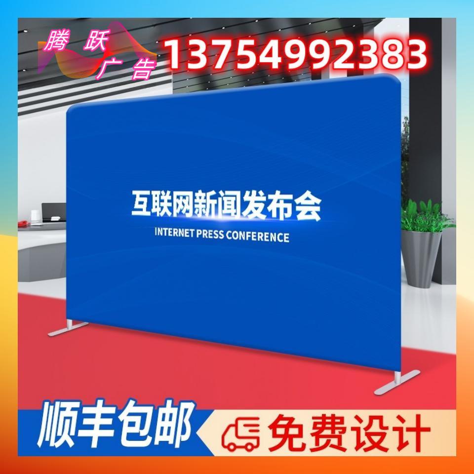 订制快幕秀展架画面广告牌活动展会年会签名墙背景板拉网快展示架