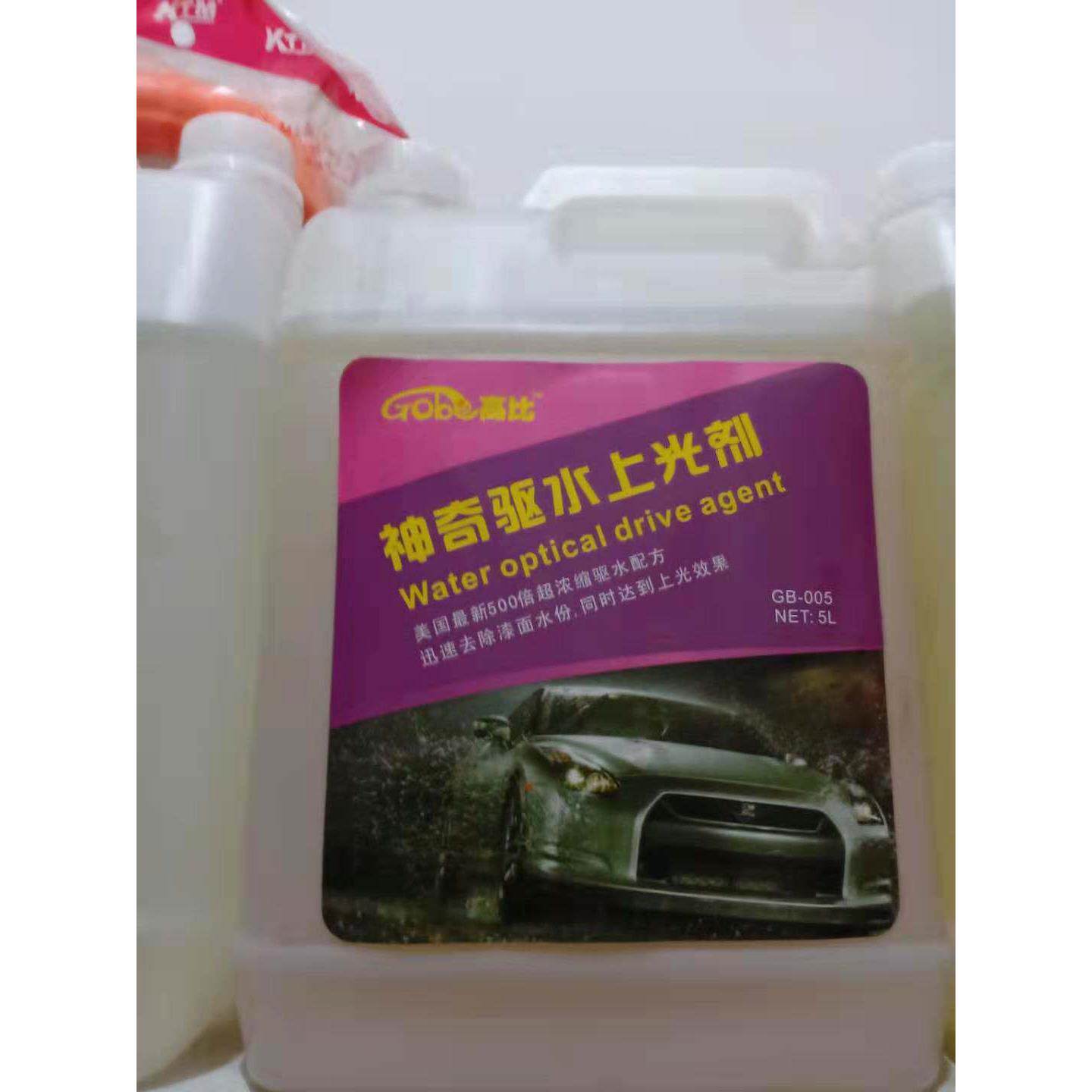 驱水镀膜剂 离子覆膜剂 汽车漆面镀膜增亮剂 漆面滑水膜5升4升装