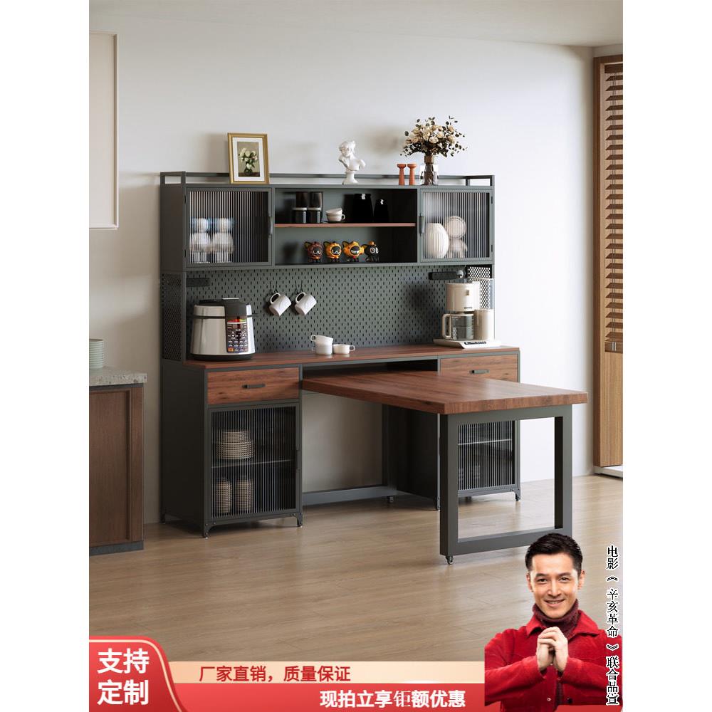 工业风格餐具柜饭桌集成嵌入式桌铁实木客厅墙储物柜咖啡茶柜