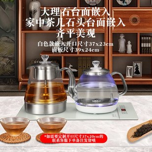 39x24全自动上水电热烧水壶大理石岩台嵌入式 底部抽水玻璃泡茶炉
