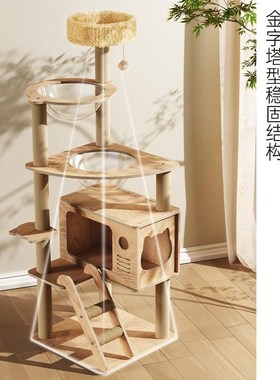 全球GOU德国进口猫爬架猫窝猫抓树一体式非实木太空舱爬柱不占地