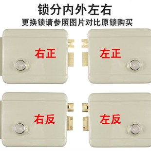 宏大/劲冠电控锁 弘创宏大电控锁 楼宇门禁电锁 单元门锁1073