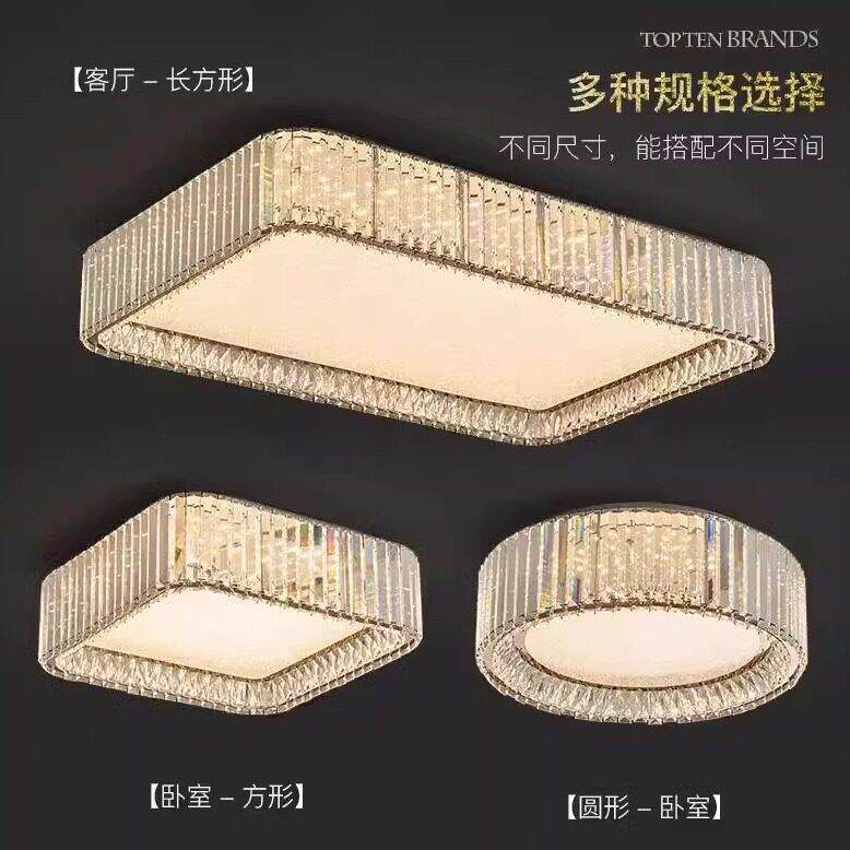 轻奢客厅吸顶灯现代简约高端大气大厅灯水晶灯中山灯具
