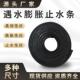 遇水膨胀止水条10 30施工密封防水胶条橡胶止水带国标 20阻水条20