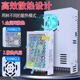 深圳明伟NES 400W开关电源盒直流220转5V12V24V36V48伏变压器 350