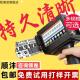 机手持小型 自动工业智能喷码 全自动不加密 机打生产日期 手持喷码