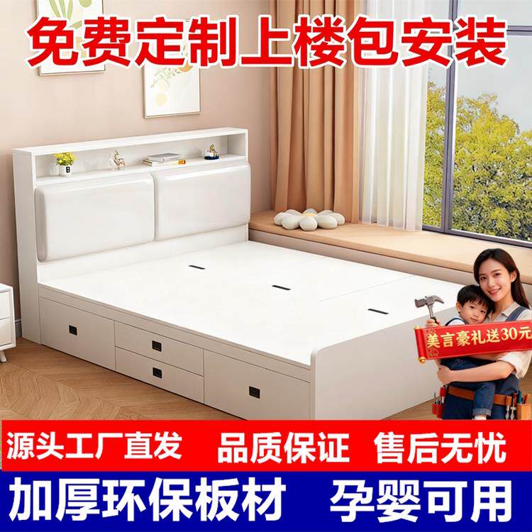实木榻榻米床卧室现代简约儿童双人收纳小户型高箱体储物床柜一体
