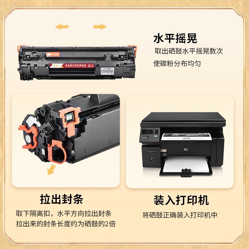 适用惠普CE285硒鼓P1100 P1102W M1130 M1132 M1212nf 1214nfh 12