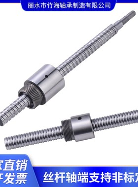 微型丝杆04081016滚珠螺母BSHR直筒无法兰全球通配尺寸可按图加工