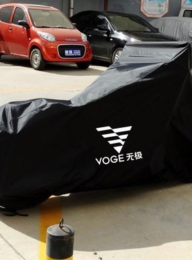 无极巡航CU525专用摩托车车衣套车罩SR4MAX踏板525R跑车300AC复古