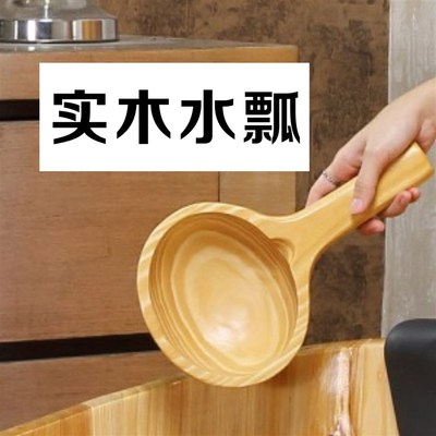 泡澡木桶配件 浴袋 熏蒸机