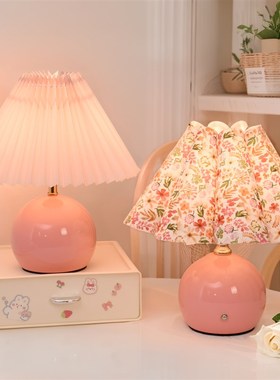 奶油风台灯主卧室床头柜灯2025新款轻奢高级感摆件氛围百褶小夜灯