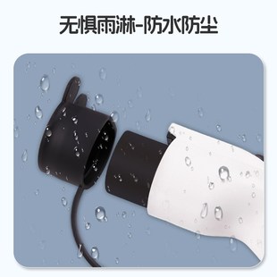 新能源汽车充电枪慢充口枪头橡胶保护盖一体式防尘防水防触电罩子