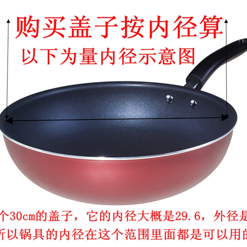 透明钢化玻璃盖14 16 18 20 22 24 26 28 30cm奶锅盖 蒸锅 耐摔盖