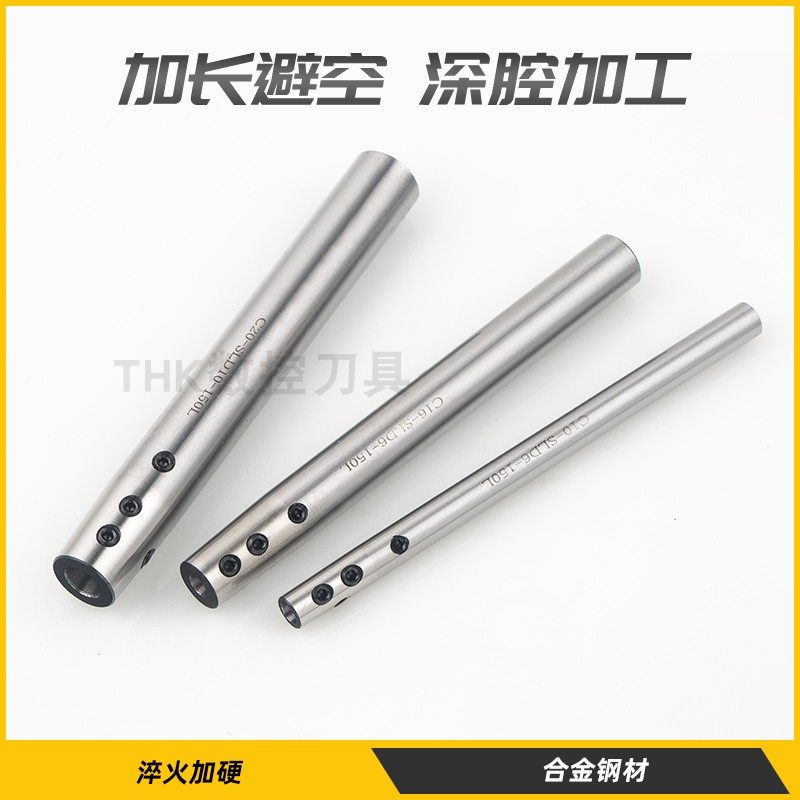 侧固式小径延长杆深腔加工直柄加长杆数控抗震刀杆铣刀延长杆高精