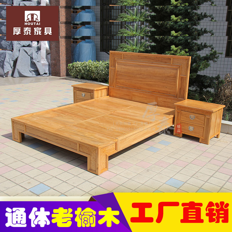 新中式榆木本色床高箱双人床简约实木床头柜祥云床苏梨卧室家具